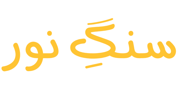 Sangenoor